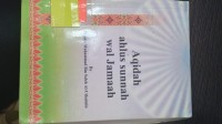 AQIDAH AHLUS SUNNAH WAL JAMAAH