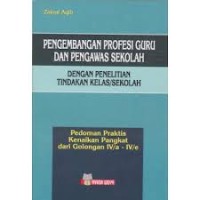 PENGEMBANGAN PROFESI GURU DAN PENGAWAS SEKOLAH